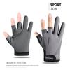 Guantes de Fitness de Medio Dedo, Protección Solar de Seda de Hielo para Exteriores, Estilo Delgado para Hombre, Adecuados para Ciclismo, Motocicleta, Vehículo Eléctrico, Protección Solar y Transpirables