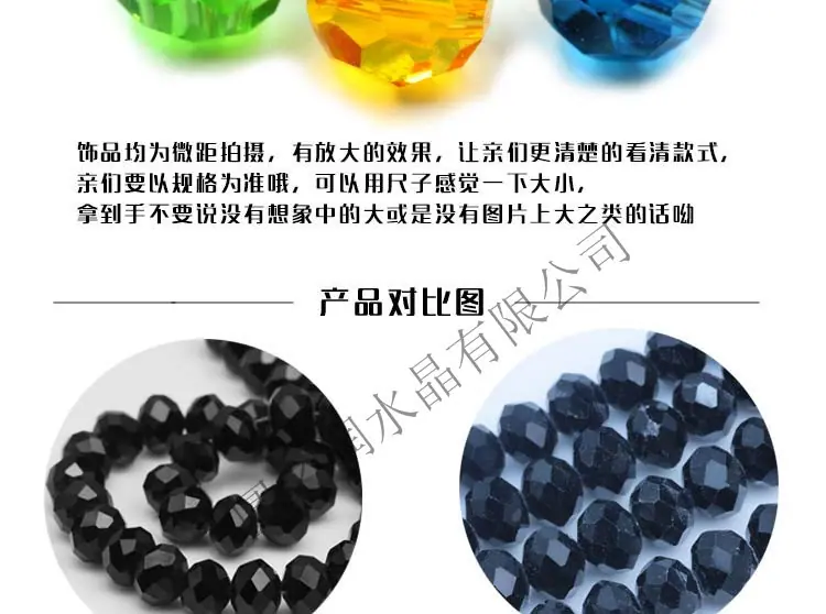 32面足球珠_08