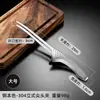 Pinzas Japonesas para Barbacoa de Acero Inoxidable 304 Pinzas Coreanas para Cocinar Barbacoa Steak Pinzas Palillos para Servir Recomendados por Haidilao
