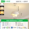 Lámpara de Techo para Dormitorio Iluminación Minimalista Moderna para Dormitorio Principal Combinación Lámpara de Flor para Habitación Infantil Estilo Crema Iluminación para Comedor 194L