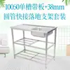Fregadero de Acero Inoxidable con Soporte Transfronterizo, Fregadero Único de Cocina Engrosado de Tres Capas, Estante de Almacenamiento de Tres Capas para Cocina, Lavabo, Fregadero para Lavar Verduras