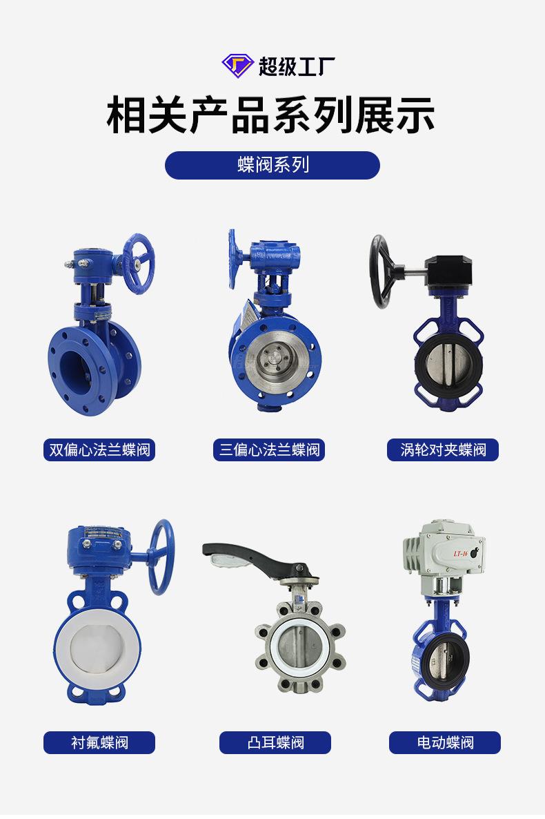 详情页-般德阀门科技有限公司_12.jpg