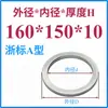 Anillo de Posicionamiento para Molde Anillo de Posicionamiento para Molde Guangbiao Anillo de Posicionamiento Brida de Fijación para Anillo de Posicionamiento Máquina de Inyección Anillo de Posicionamiento para Molde de Inyección