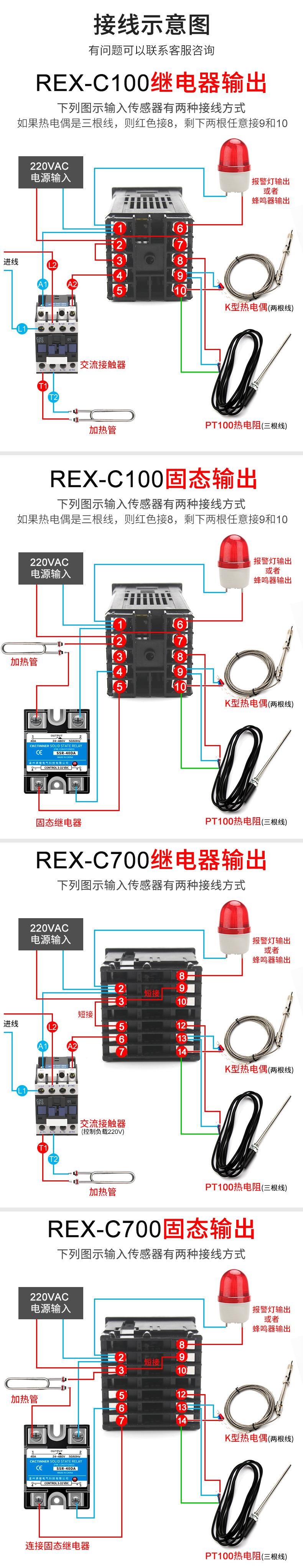 详情图 (7).jpg