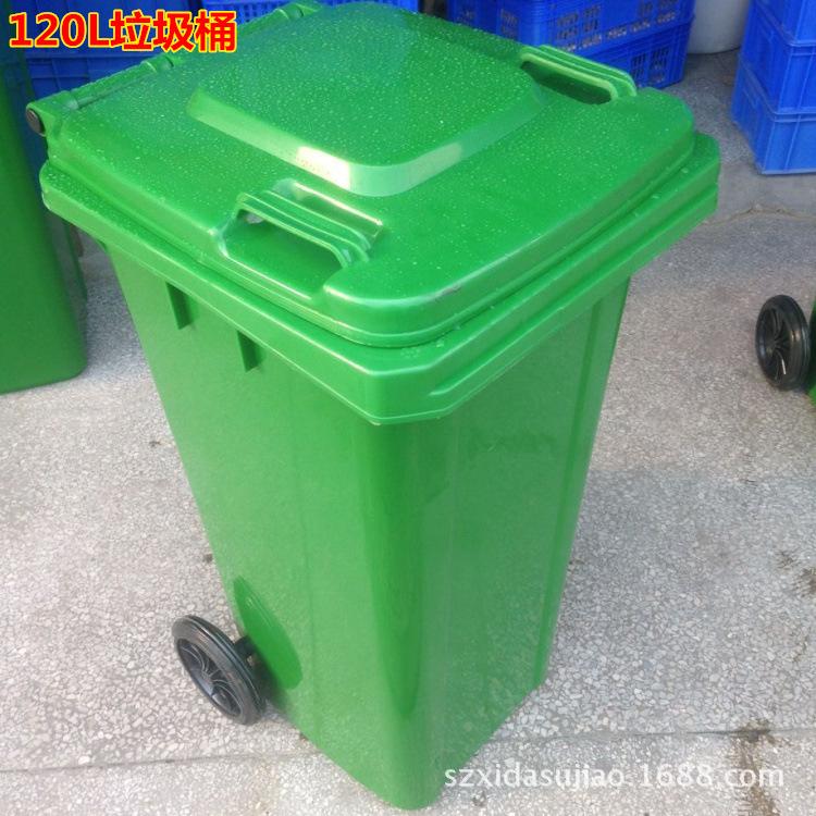 120L环保垃圾桶
