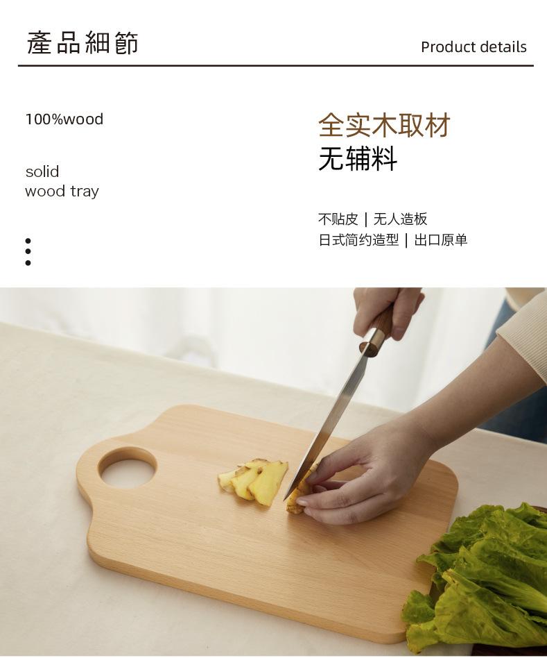 新千鹤砧板_04.jpg