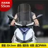 Adecuado para Modificación de Parabrisas Delantero de Vehículo Eléctrico Black Knight, Accesorios de Parabrisas Transparente para Aumentar Altura y Levantar, y Otros