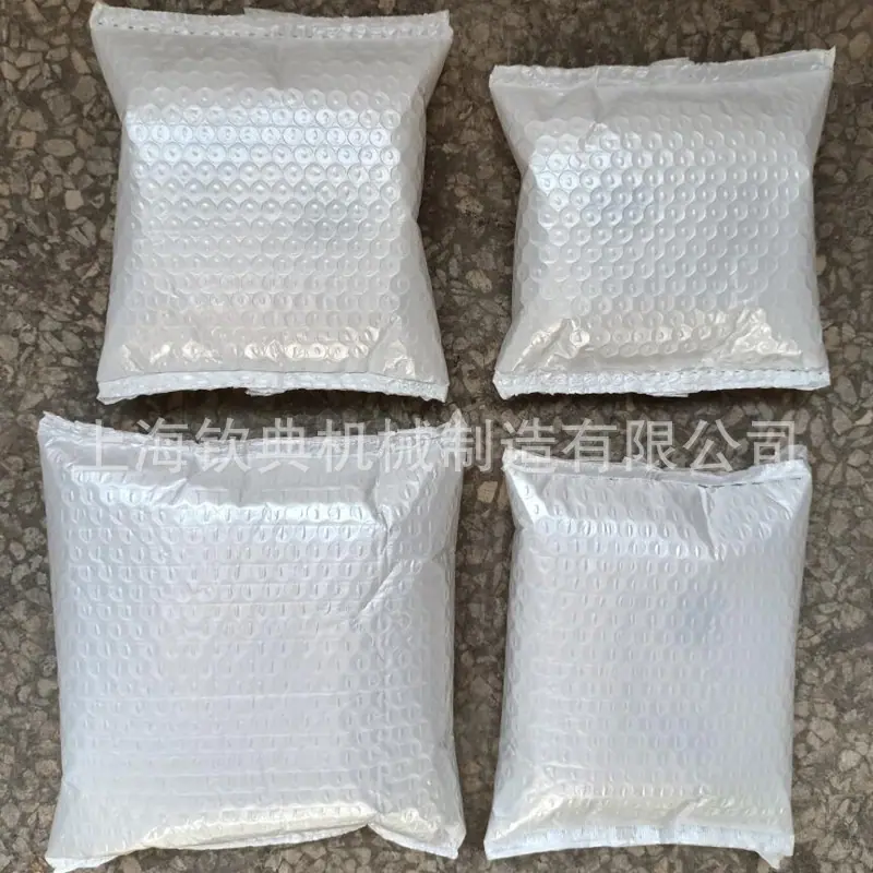气泡膜包装机