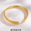 Pulsera elegante con palabra Fu para mujer, brazalete abierto sólido de herencia antigua, pulsera de oro de imitación retro china, joyería al por mayor