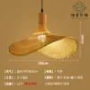 Lustre de Bambu Trançado, Arte em Bambu, Sala de Chá Estilo Zen, Restaurante Estilo Chinês, Pousada, Lanterna de Rattan Estilo Japonês, Luminária de Arte Criativa Retrô
