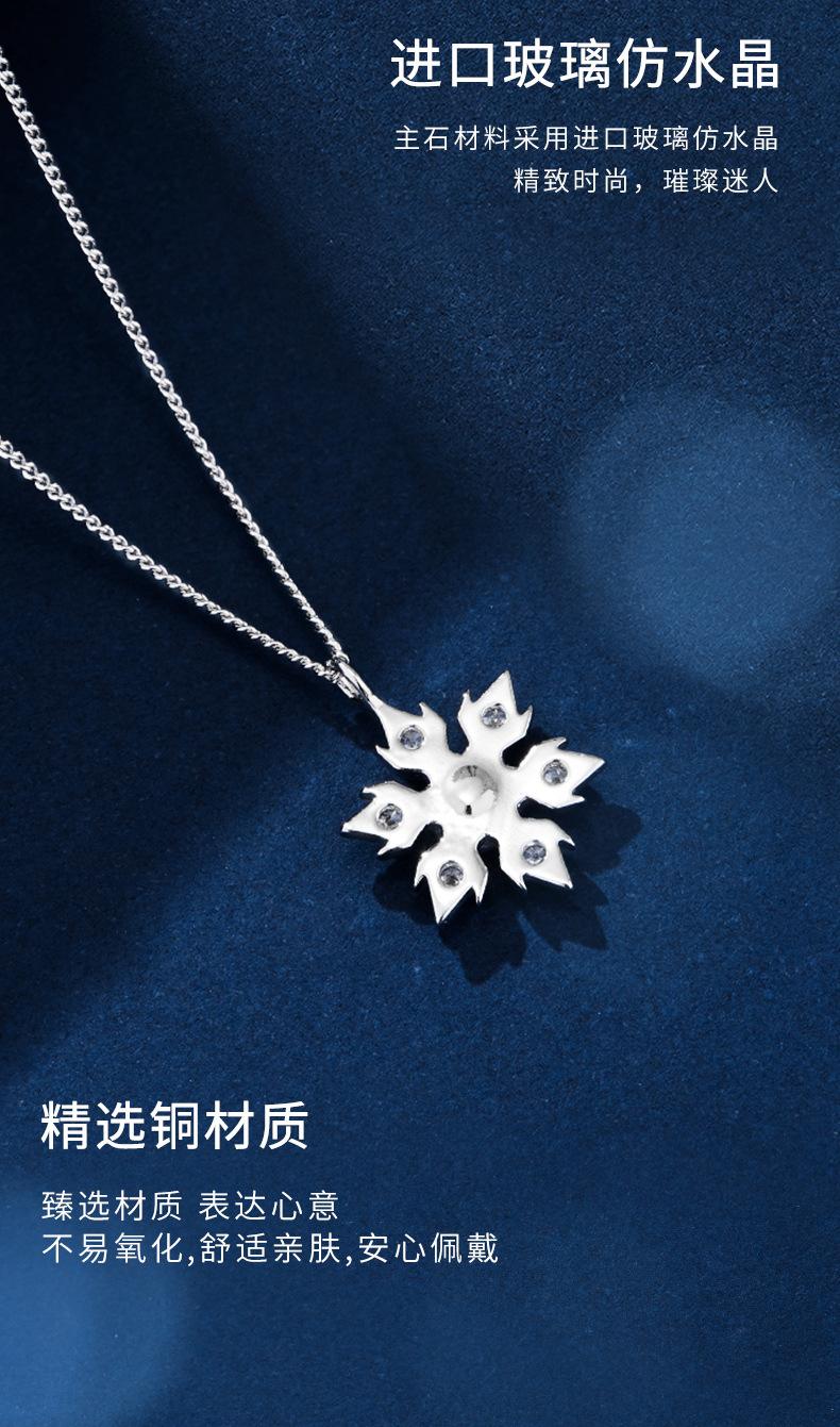 雪花详情_06(1).jpg