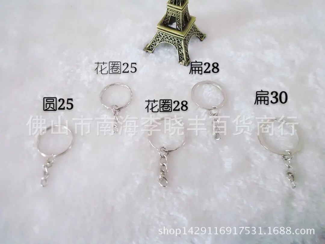 带链圈