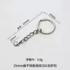 Chaveiro com corrente pendente, disponível em vários tamanhos; chaveiro combinado com corrente e argola; acessórios de ferragem para chaveiros de brinquedo