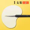 Set de pinceles digitales para óleo para estudiantes de arte, especializados para pintar, arte de uñas, dibujo lineal y delinear, adecuados para gouache, acrílico y acuarela, pinceles transfronterizos
