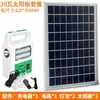 Kangming Batería de Gran Capacidad Cargador de Batería Lámpara Solar para Apagones Lámpara Solar Exterior Móvil Fuente de Alimentación de Emergencia para el Hogar