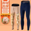Rodilleras de Terciopelo para Hurón Pantalones Térmicos para Hombre Ropa Interior de Otoño e Invierno Forrados de Felpa Engrosados Alta Elasticidad A Prueba de Frío Protección de Cintura de Cachemira Leggings