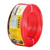 Cable y alambre Wanruitong para decoración del hogar, BV1/2,5/4/6 metros cuadrados, cable flexible multifibra, estándar nacional, cobre puro, retardante de llama para el hogar.