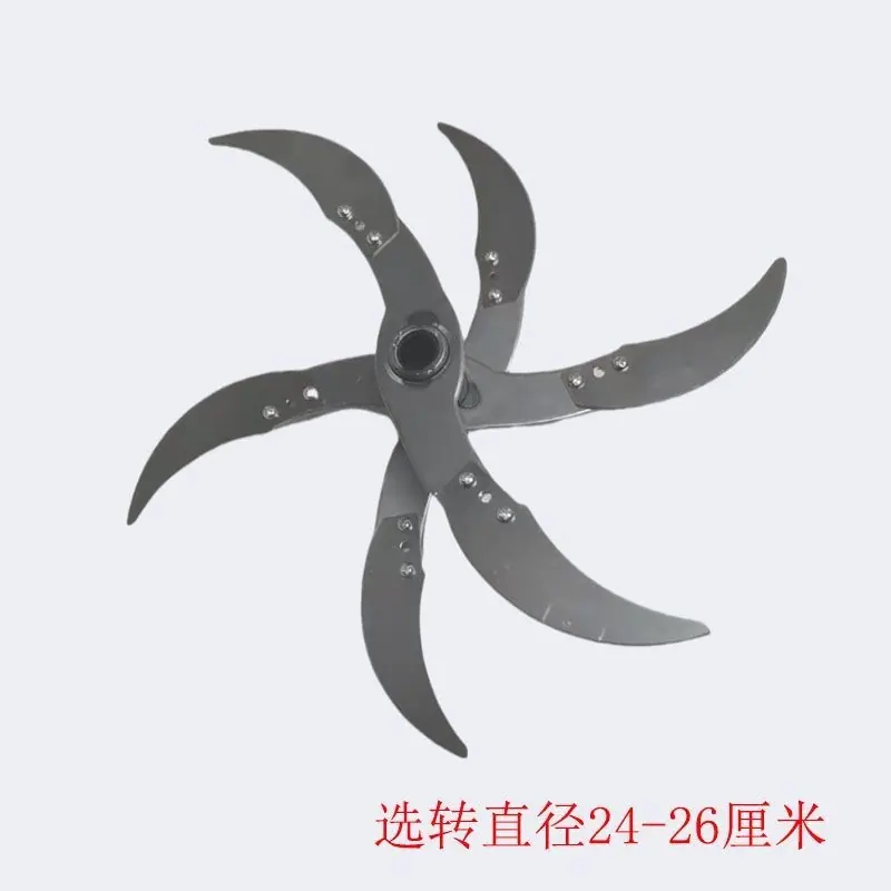 6刀整套