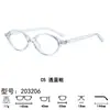 Óculos de bloqueio de luz azul para mulheres, armação quadrada oval retrô, lentes transparentes, faz o rosto parecer menor sem maquiagem, pode ser equipado com lentes de prescrição
