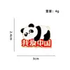 Broche de Dia Nacional Tema Patriótico Insígnia de Panda Acessório para Mochila Fivela Decoração para Estojo de Lápis de Estudante Esmalte Imitado Liga de Esmalte