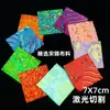 Adorno Yi DIY Base de Pulsera de Brocado Song con Parche de Tapa Manualidad Patchwork Nuevo Estilo Chino Hecho a Mano Mano