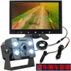Sistema de Radar de Visión Nocturna Infrarroja HD Universal Fijo para Coche de Pasajeros, Instalación sin Problemas para Imagen de Marcha Atrás de Tractor