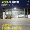 Iluminación solar, lámpara de calle separada para patio, hogar, uso exterior rural, impermeable, alta potencia, ultra brillante, nuevo modelo 2026