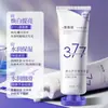 Creme para Mãos Clareador 377 75ml, Delicado e de Fácil Absorção, Refrescante e Não Pegajoso, Creme Hidratante para Mãos para Outono e Inverno