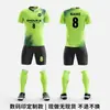 Conjunto de uniforme de fútbol personalizado con estampado digital de cuerpo completo para clubes, escuelas y equipos corporativos, secado rápido, transpirable, camiseta sublimada