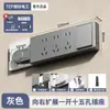 Tipo 86 Eléctrico Internacional Multifuncional Expansión Enchufe de 15 Agujeros Convertidor sin Cableado Tira Plug-In Tipo Expansión