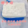 Cera de Coco DIY Velas Aromáticas Hechas a Mano en Taza Materias Primas Cosméticas Cera de Masaje a Baja Temperatura Bienvenido Personalización