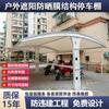 Toldo para Coche Exterior Cobertizo de Estacionamiento Instalación Cobertizo para Coche Eléctrico Comunitario Toldo para Bicicleta Espacio de Estacionamiento Fijo Cobertizo Impermeable para Coche