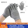 Guantes Blancos Gruesos al Por Mayor del Fabricante para Abalorios, Obra Cultural, Etiqueta, Protección Laboral, Guantes de Algodón, Protección para el Trabajo, Guantes de Trabajo de Algodón Puro