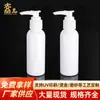 Botella de Plástico Transparente de Hombro Plano PET 200ML Botella con Tapa Flip-on Tapa Mariposa Loción Pura Maquillaje Gel de Baño Envasado
