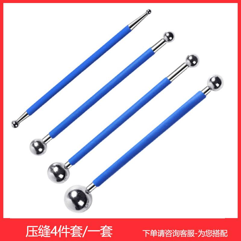 压缝4件套一套