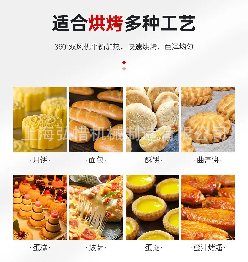 烤制食物.jpg