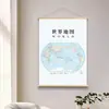 Pintura Decorativa de Rolo Pendurado Mapa Mundi da China para Sala de Estar, Estudo, Decoração de Parede de Fundo para Escritório