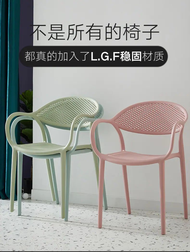 MS-890--罗德椅_01.jpg