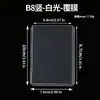 Funda rígida de plástico B8 álbum pequeño de 3 pulgadas portatarjetas postales polaroid portafotos funda protectora funda rígida laminada para tarjetas