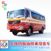 Bus Todoterreno de Tracción en las Cuatro Ruedas Dongfeng para Minería de Pasajeros Eq6680Zt6D Diésel 10-23 Asientos Minibús de Transporte