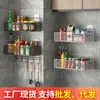Estante de Cocina para Montar en la Pared para Cebolla, Jengibre y Ajo, Cesta Multifuncional con Drenaje, Almacenamiento de Especias, Disponible en Varios Colores, Instalación sin Taladrar