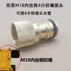 Conector de manguera de pulverizador tuerca correa clip para varilla de pulverización cabeza adaptador accesorios universales para pulverizadores eléctricos y manuales