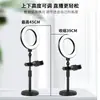 Luz de Preenchimento LED de Posição Única com Dimmer de Três Cores para Transmissão ao Vivo e Suporte para Selfie, Suporte Multifuncional de Mesa com Ring Light