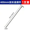 Barra de Extensión para Carpintería para Perforación de Agujeros Profundos a través de Paredes, Barra de Extensión de 600 mm, Taladro Eléctrico con Vástago Hexagonal, Portabrocas de Conversión de 6.35 mm