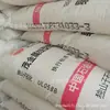 Resina de Polietileno Lineal de Baja Densidad de Alta Resiliencia POE Metalloceno Dushanzi Petrochemical UL0188/UL0188D