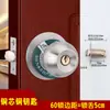 Acero inoxidable seguro de bola seguro de bola seguro de bola seguro de bola seguro de bola núcleo de cobre puro cerradura de puerta doméstica Universal