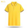 Camisetas Personalizadas de Manga Curta com Golas, Camisas Publicitárias com Logos Impressos, Uniformes de Turma Feitos Sob Medida, Roupas de Trabalho Masculinas e Femininas, Roupas Casuais DIY