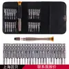 25 en una función en 1 juego de destornilladores multi-Phillips combinación kit de reparación de desmontaje de teléfono móvil portátil