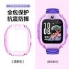 Adecuado para Relojes Little Genius Z12/Z11/Z7Pro/Z9A/Z9Pro/Z8Pro/Z6Pro/Q3/Q2A Protección