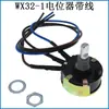 WX32-1 4W Controlador de Velocidade para Soldador Elétrico Potenciômetro de Fio de Giro Único 2K 2K2 4k7 10K Motor